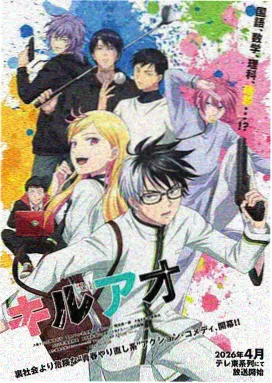 牧神记动漫剧场版